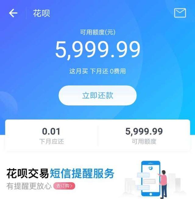 省呗协商还款怎么说，减免违约金？