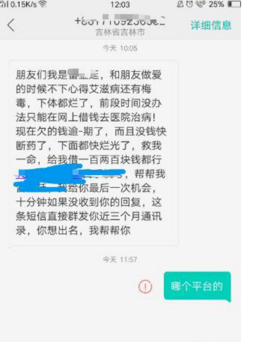 法律规定网贷催收处理、办法及举报