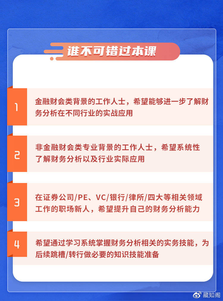 网贷催收打官司案例分析与分享