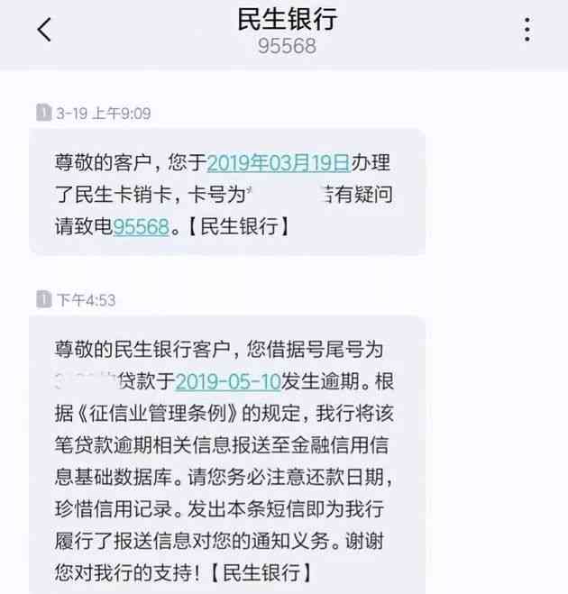 小米网贷逾期多久打电话给相关方