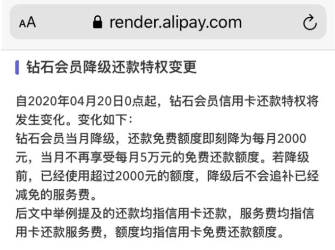 工行协商还款收费合法吗？