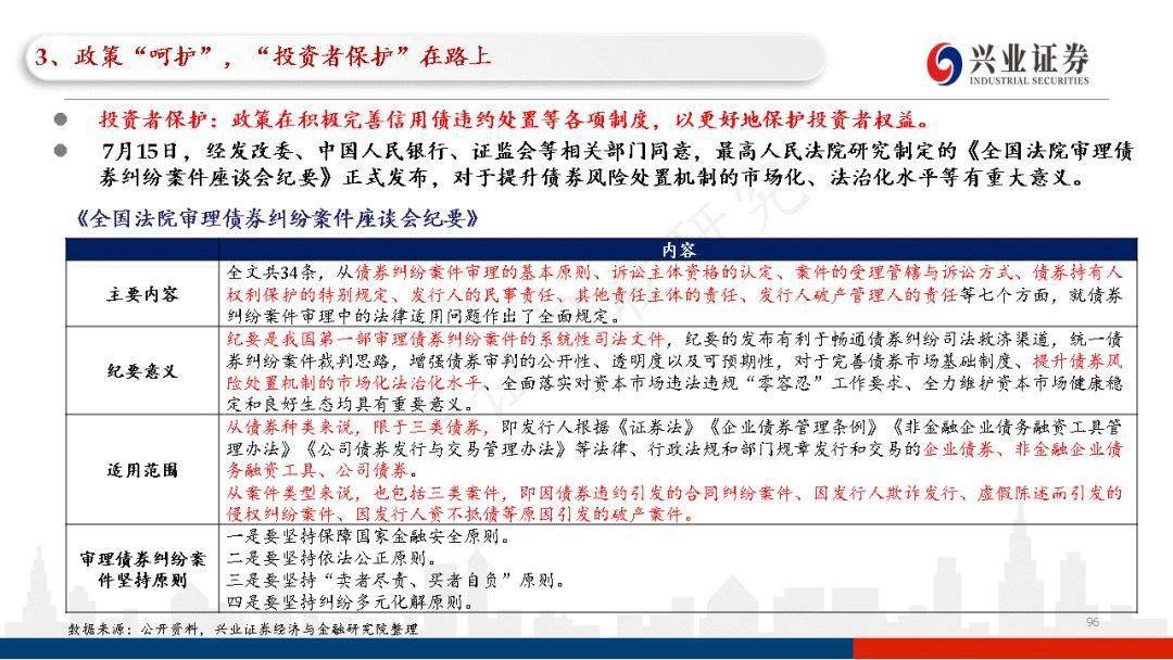 中国移动信用购逾期还款及违约失效含义