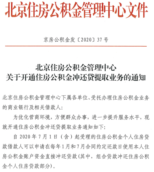 网商贷逾期能买房吗贴吧论坛，可以申请还本金吗，还能贷款吗？