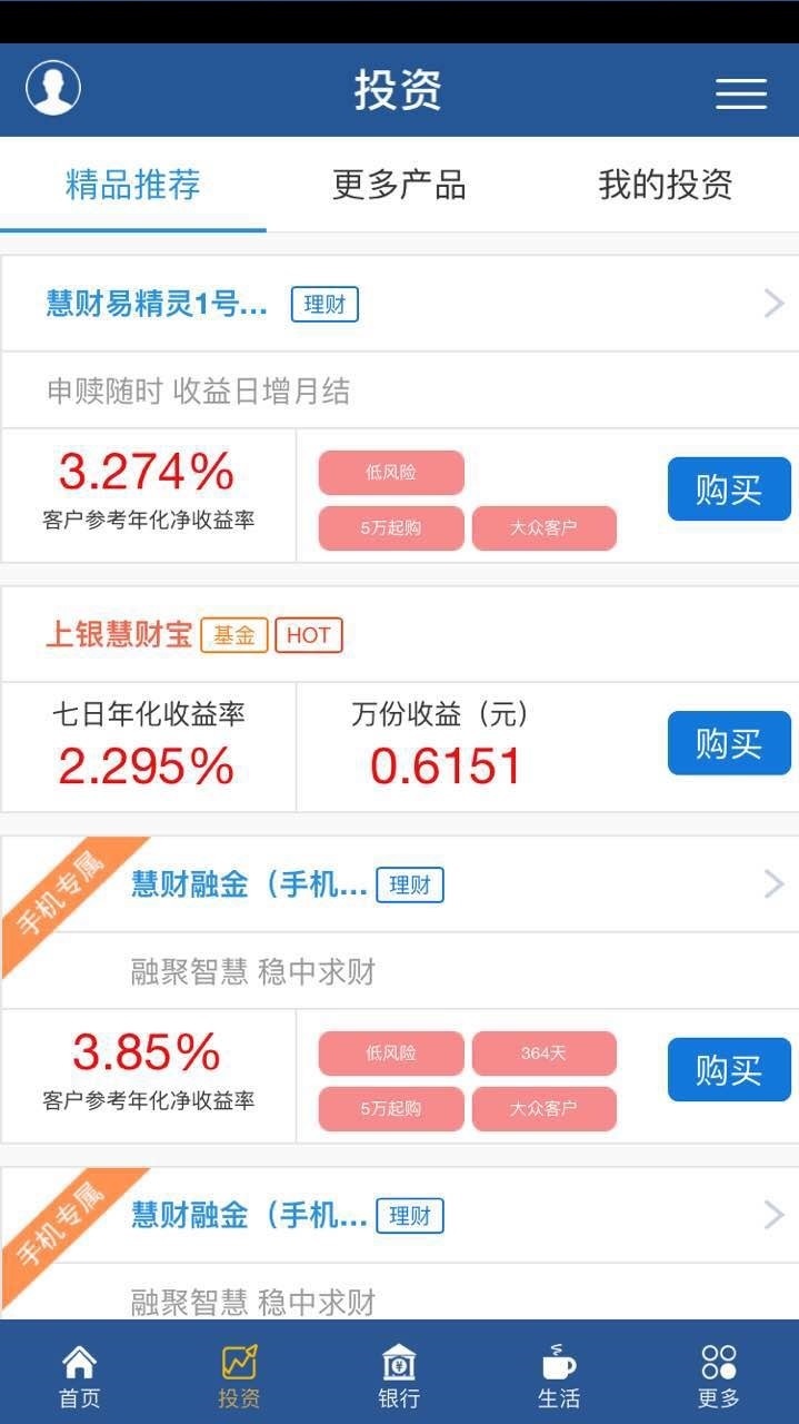 上海银行可以协商还款额度吗？