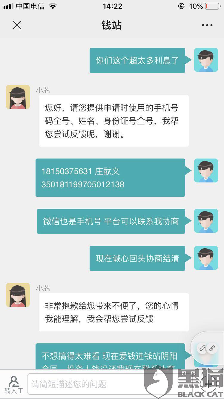 协商还款直接打钱合法吗