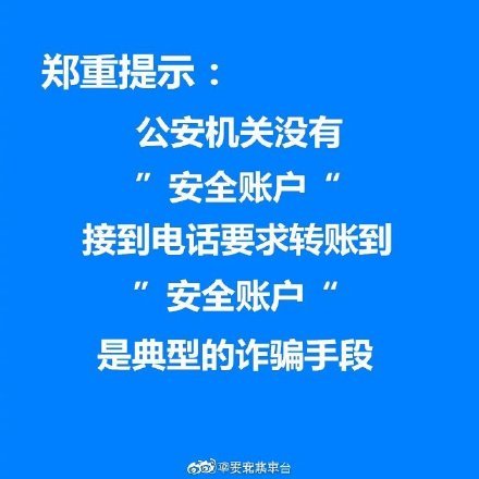 网贷逾期涉嫌诈骗案例，征信多久消除，被公安带走