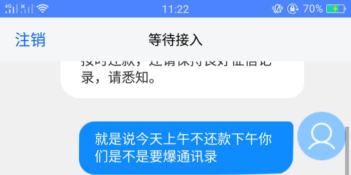 兴业银行逾期打电话到家里的处理方式及合法性