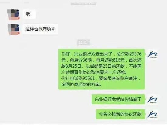 兴业银行逾期打电话到家里的处理方式及合法性