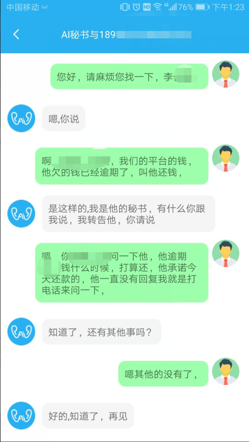 高炮网贷催收举报电话多少，有用吗？