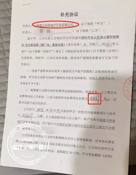 被网贷起诉后如何处理房产纠纷及证书？