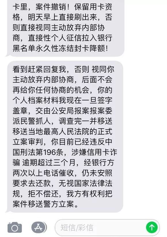 建行信用卡逾期没有电话催收了怎么处理？