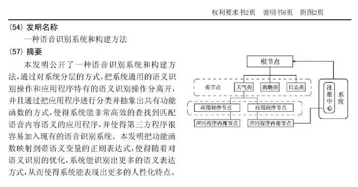 网商贷逾期被起诉结果及相关费用