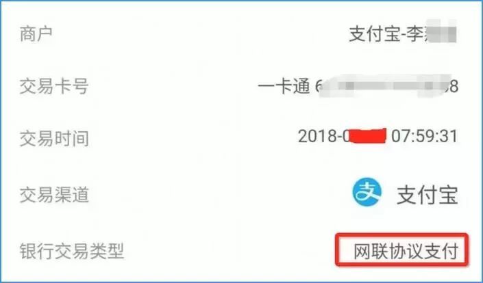 网贷逾期协商线下微信支付方式及影响