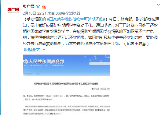 中国农业还款逾期，逾期还款对农行征信影响及逾期期限