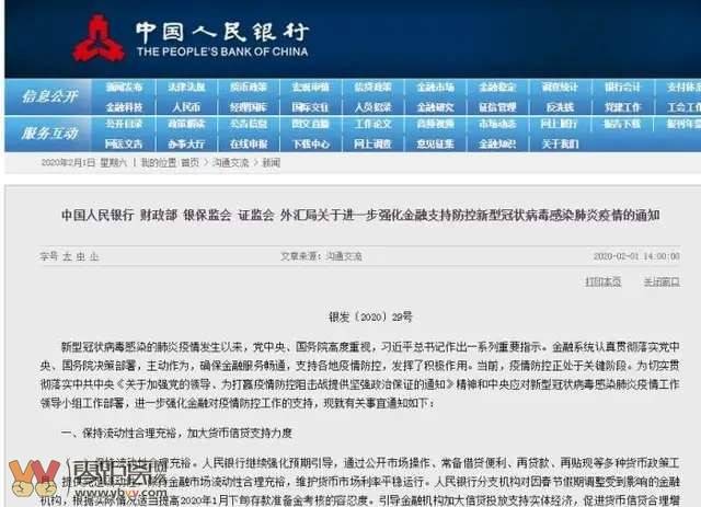 中国农业还款逾期，逾期还款对农行征信影响及逾期期限