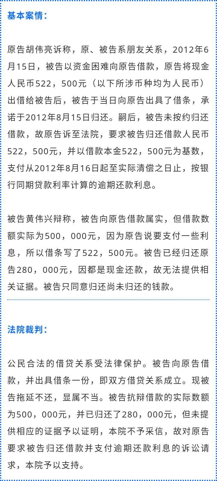 有钱花3万逾期1个月利息、应对措及可能的法律后果