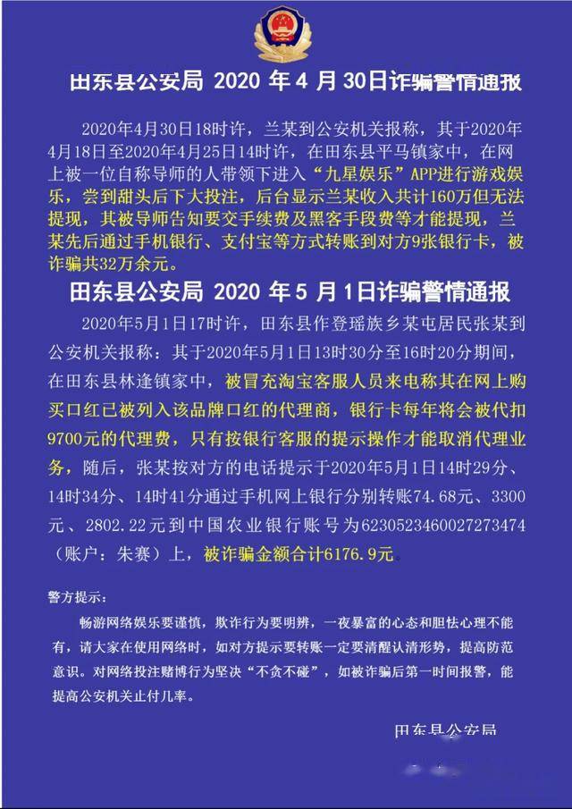 网贷收取催收费用的合法性、合理性及相关问题