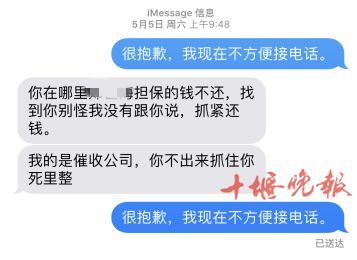 携程金融逾期协商还款电话多少？能先还一部分吗？