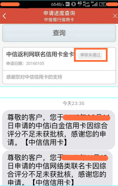 网商贷逾期几百块钱会影响分期购车吗，从别的网贷还能借出来吗，会起诉吗，会怎么样？