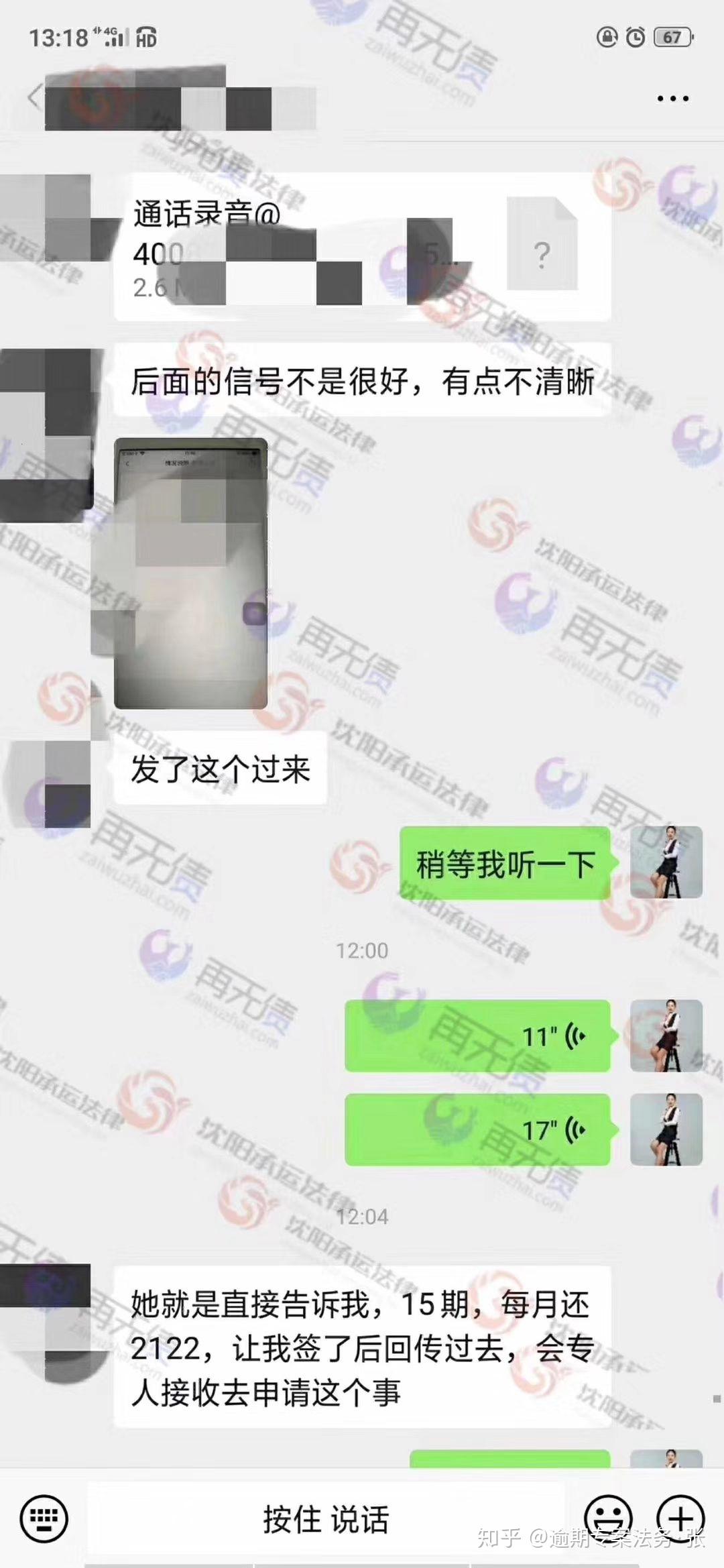 招商逾期打电话要2点还款怎么办？