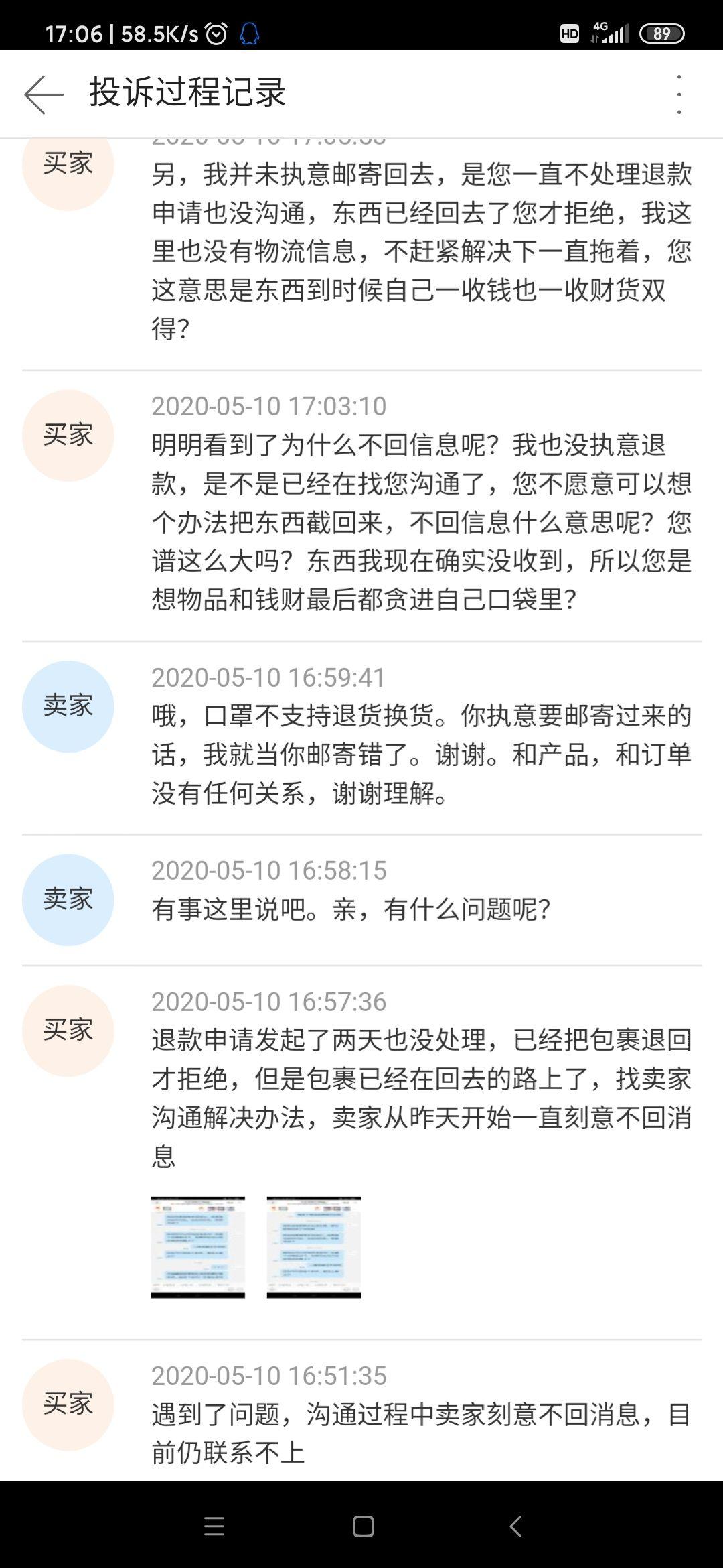 怎么请律师协商还款最快有效找律师分期还款