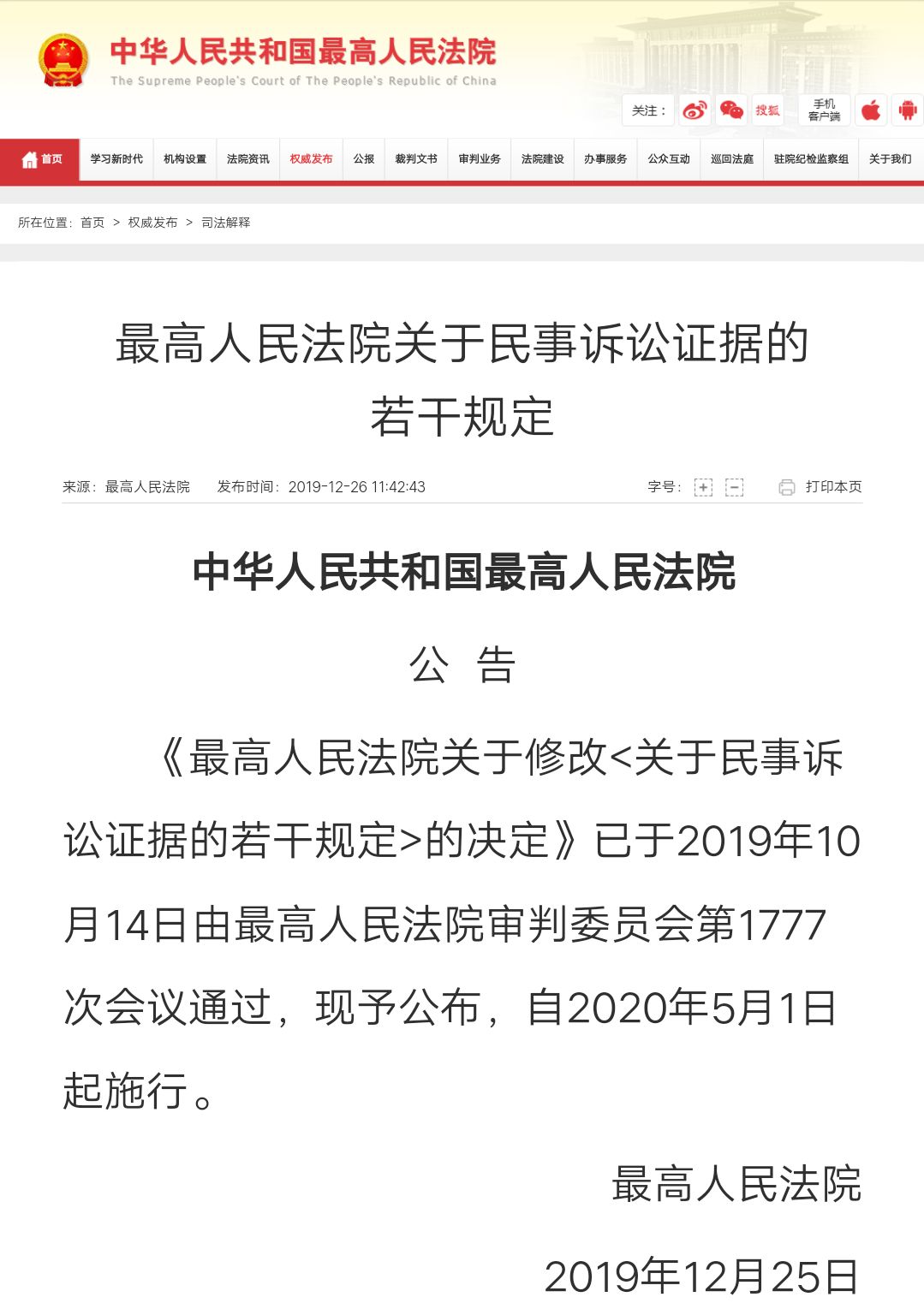 怎样查是哪个网贷起诉的我，是否被法院起诉