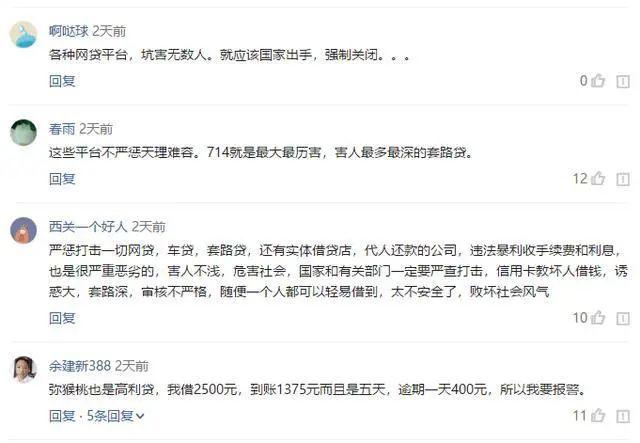 有网贷催收人加我：如何合理催收并解决网络借贷问题