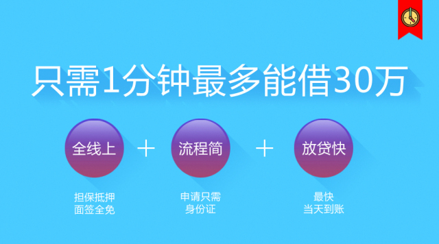 网商贷协商还款能便宜多少，分期最多可以分几期