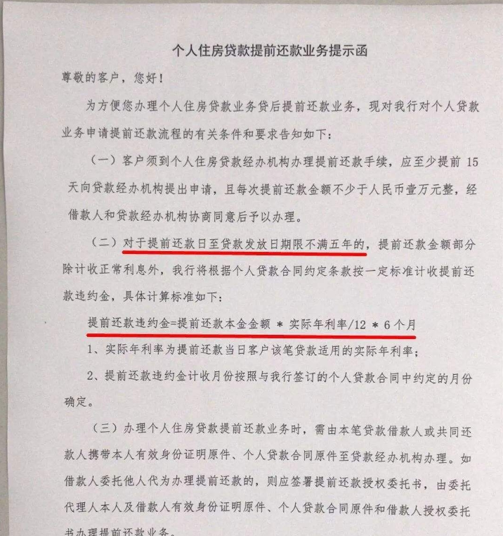 协商还款银行要承诺书-协商还款银行要承诺书吗