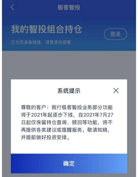 招商银行逾期款能自动还吗？如何一次性还完招商逾期款？