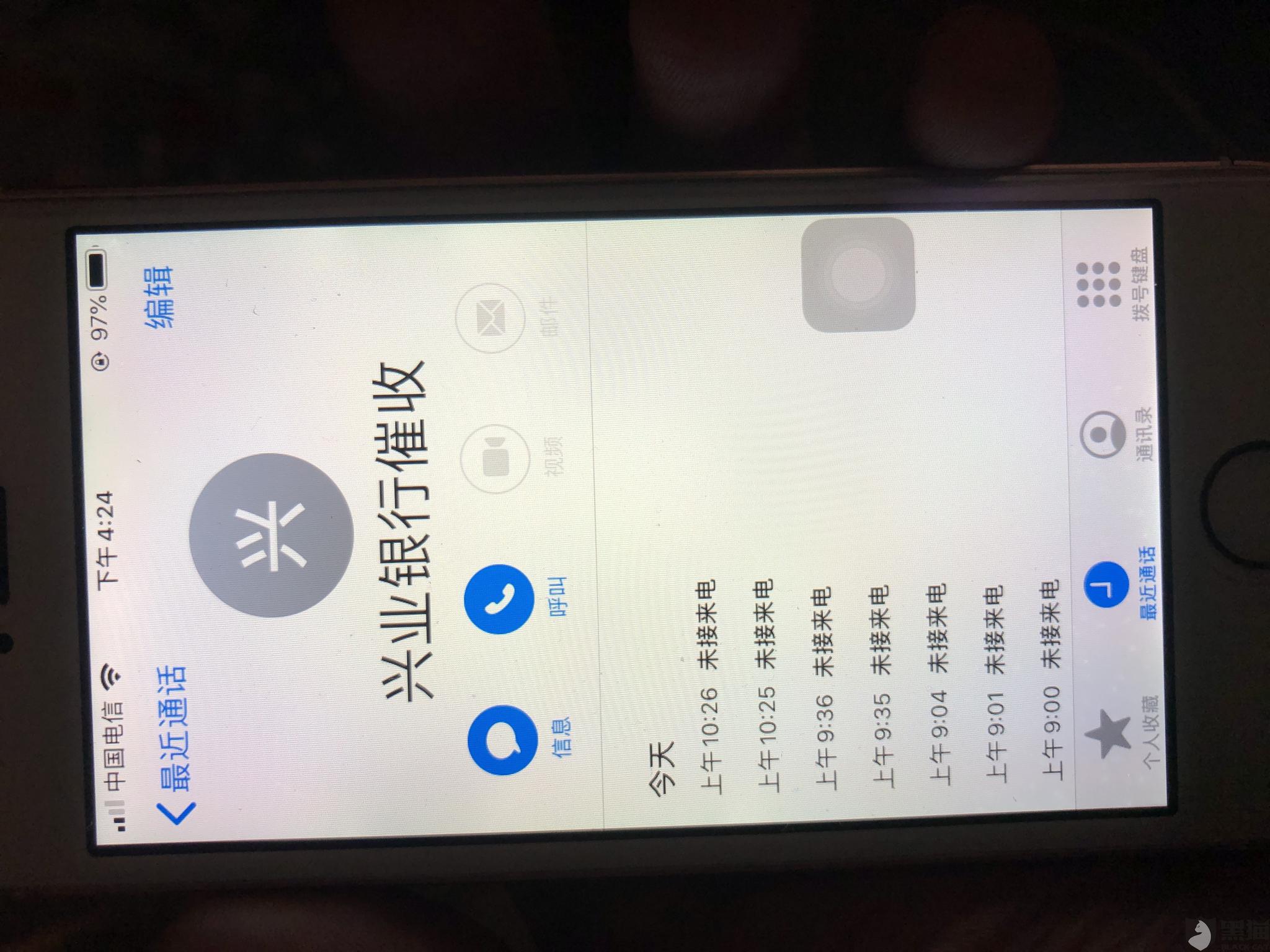 兴业银行信用卡不给协商怎么办呢-投诉与解决办法