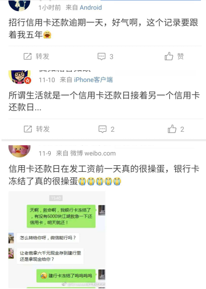 逾期记录很多的怎么办信用卡及其影响