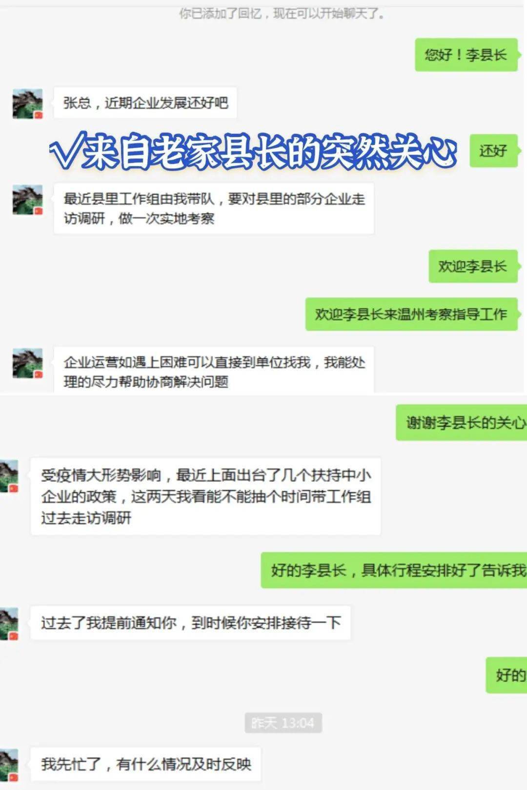 如何协商退租房子的钱还款流程与房东申请