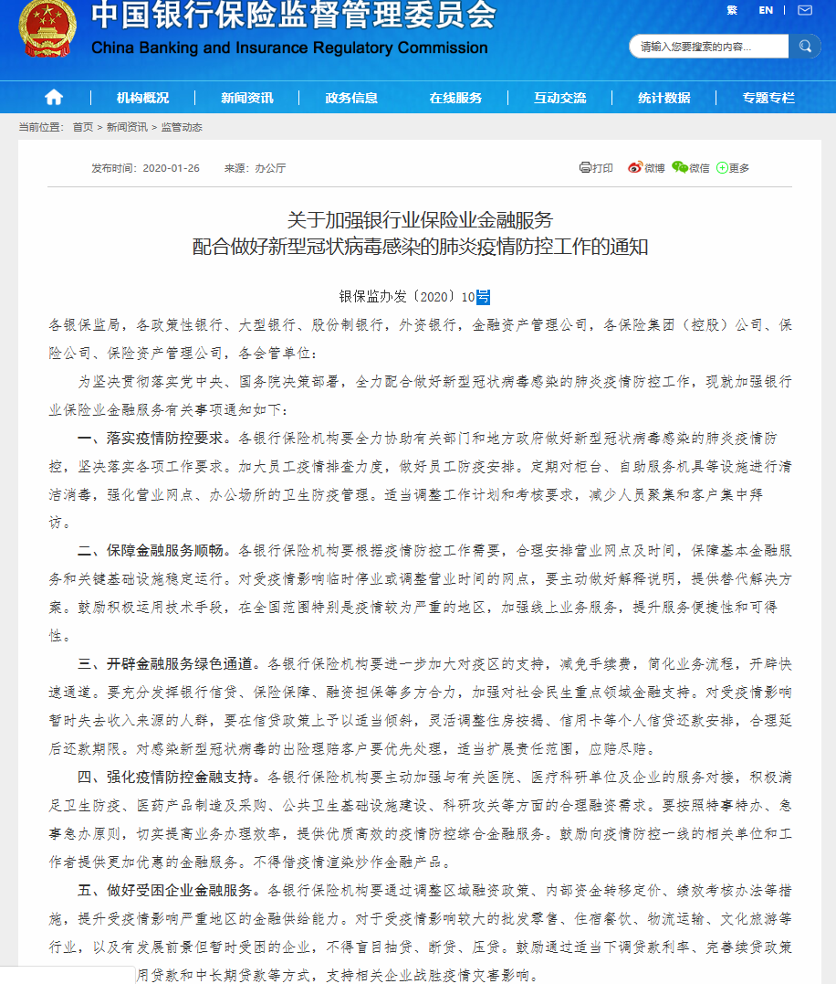 信用社起诉协商还款期限及方式