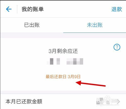 夸客金融怎么协商还款及退款最新信息