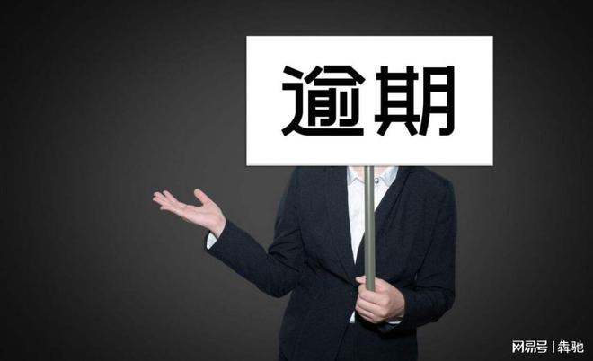 网贷停止电话催收：真实通知及应对措