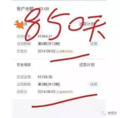 网贷逾期9天被起诉了，会坐牢吗？