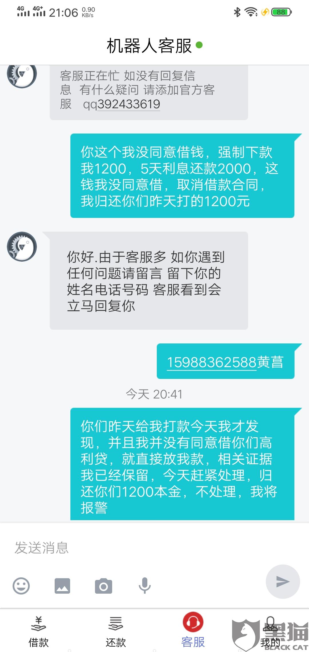 网贷逾期13000会起诉，1200值得被起诉吗，1300天逾期，1万多会起诉啊，欠网贷2400被起诉逾期120天