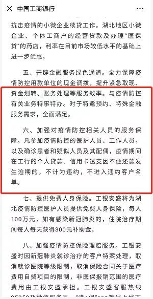 工商信用卡逾期5千万怎么办，逾期多久会上门要还多少钱？