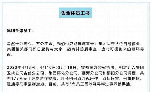 催收公司网贷催款涵、函要怎么办？