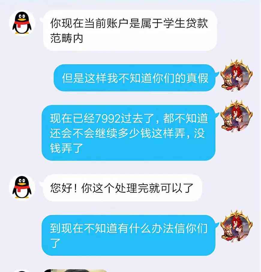 网贷的催收方式大揭秘