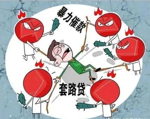 网贷会线下催收吗