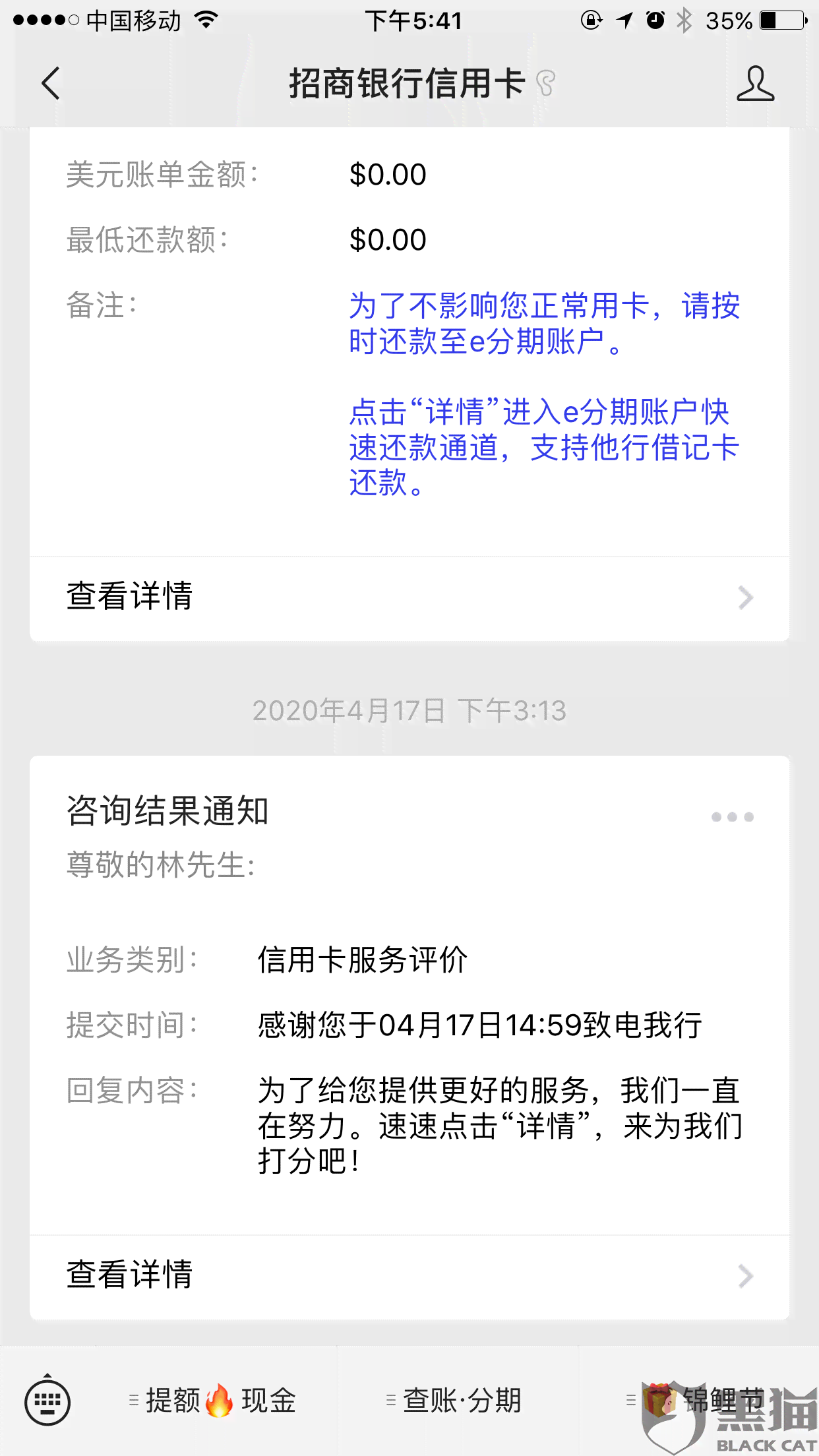 招商卡逾期被冻还能恢复吗？逾期多久冻结卡片，现在不协商怎么办？