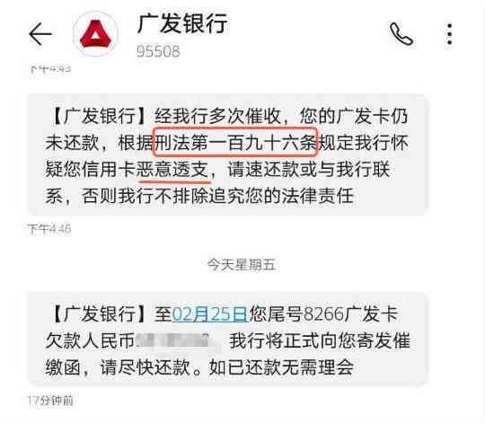 招商卡逾期被冻还能恢复吗？逾期多久冻结卡片，现在不协商怎么办？