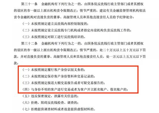 民生两万逾期不肯分期上海，欠民生银行2万 还不上几个月了，会上门催收吗？