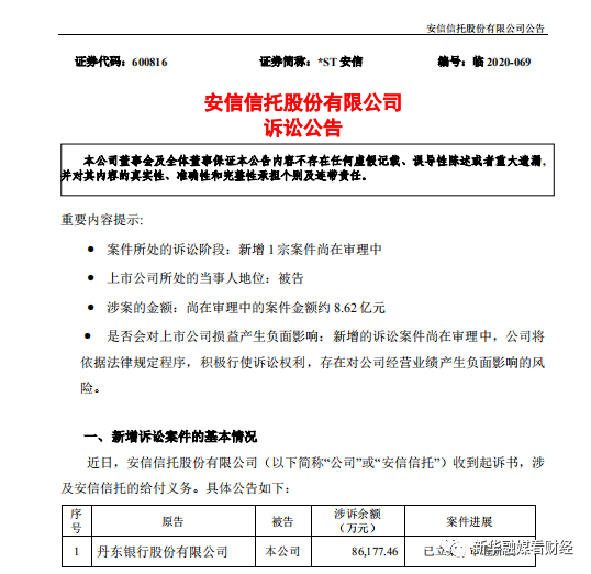 网贷逾期解约金能退吗及诉讼解约