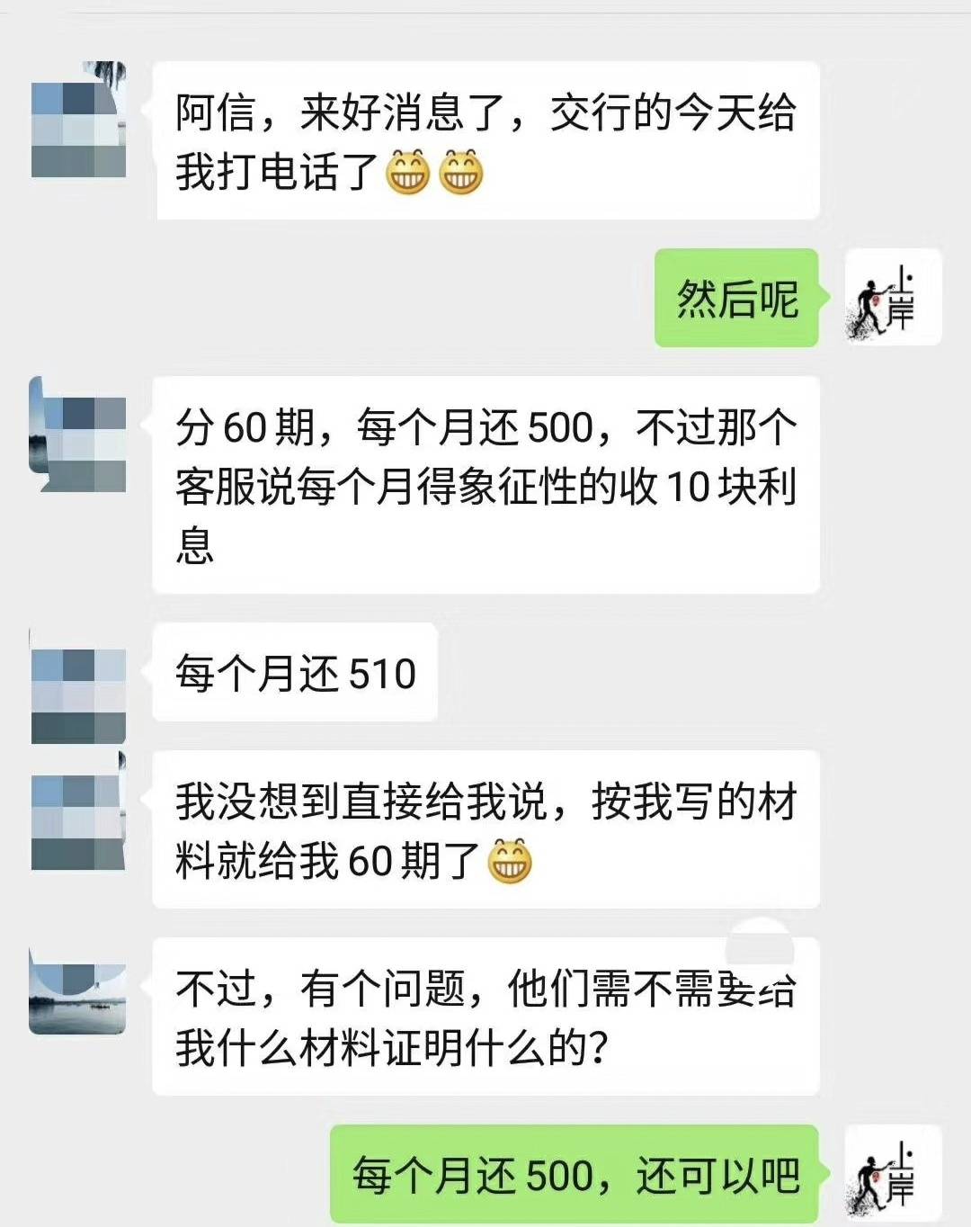 有没有信用卡逾期半年的贷款平台及协商方式