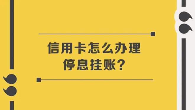 有没有信用卡逾期半年的贷款平台及协商方式