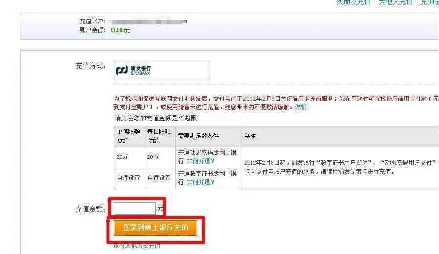 个人网贷怎么还-还款方式、逾期处理、利息计算