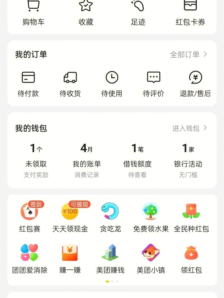 网贷还完了还用注销么